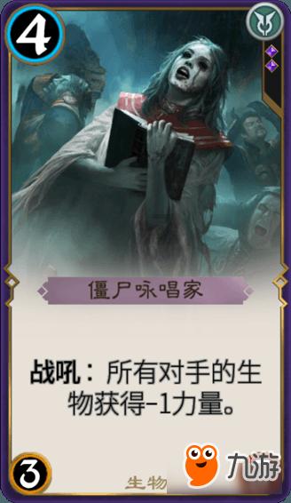 符石守护者