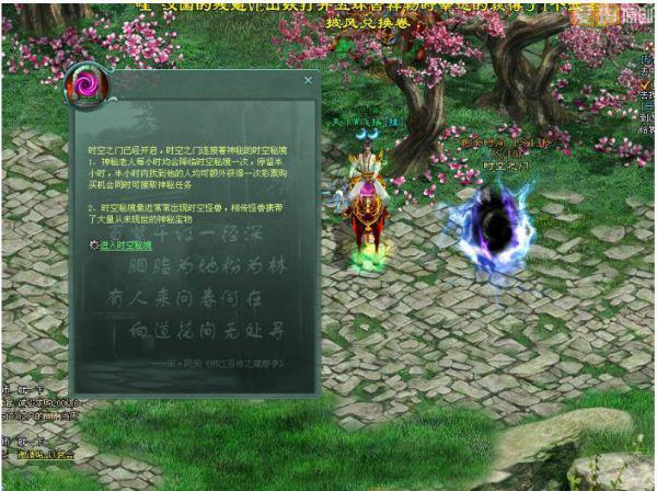 小兔子大冒险