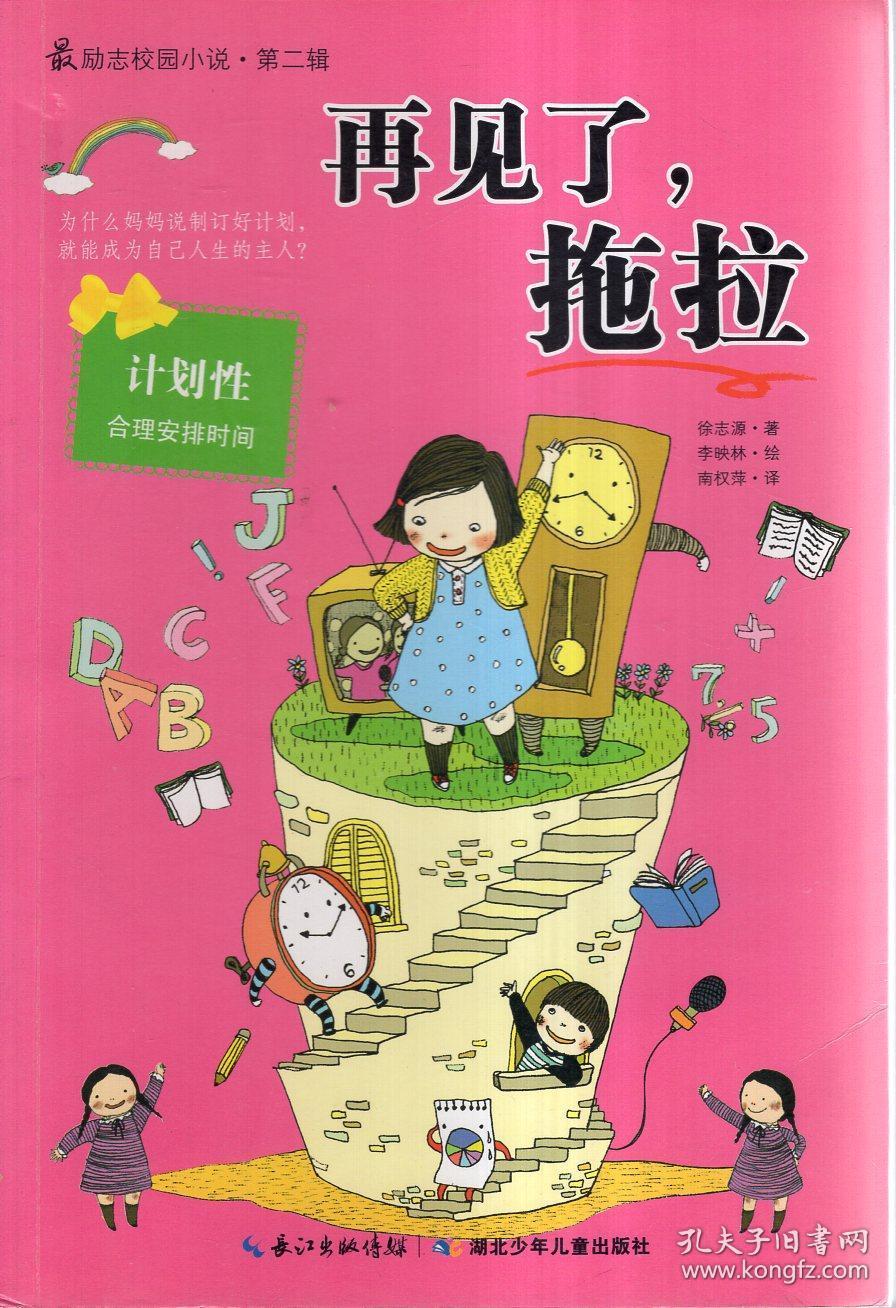 双点医院