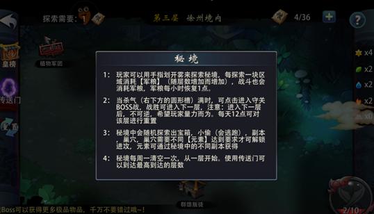 死神VS火影3.2