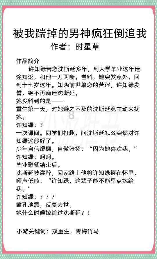 奥利姐妹换装