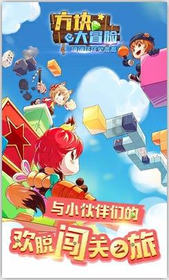 动物家园守卫战