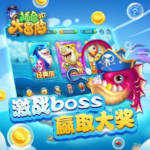 小犀牛救援