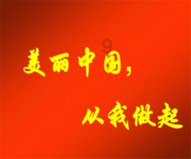 新超西游记