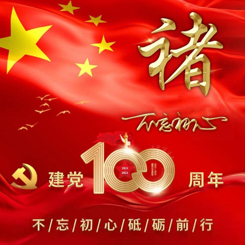时间碎片