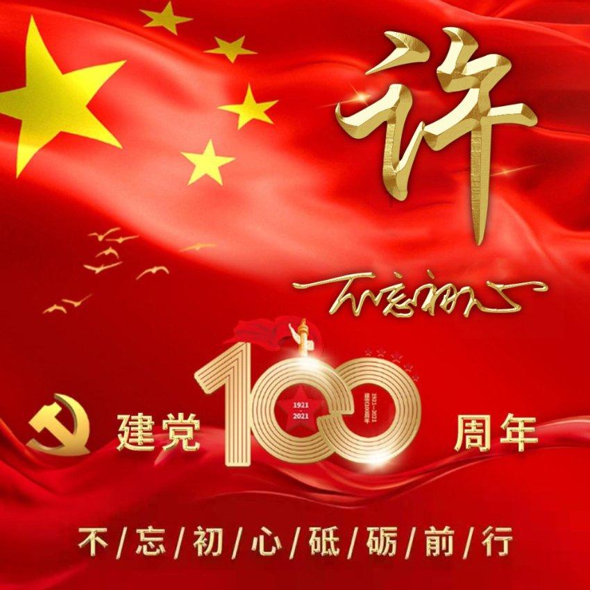 沪江开心词场