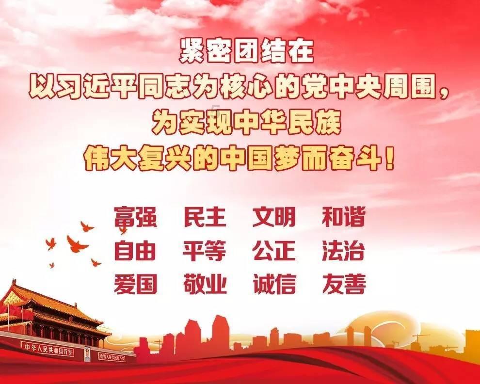 绿茵之巅