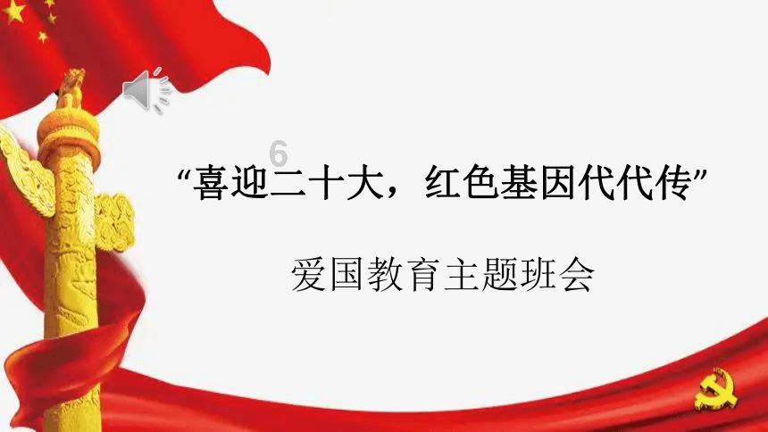 幸运数字