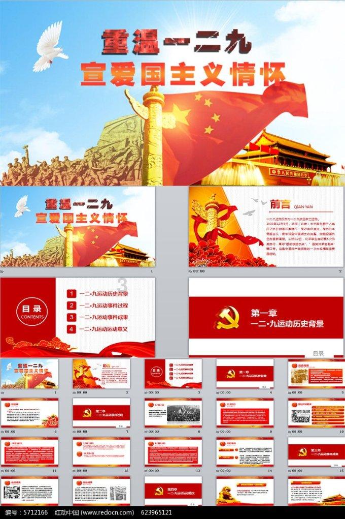 奢华豪宅找不同