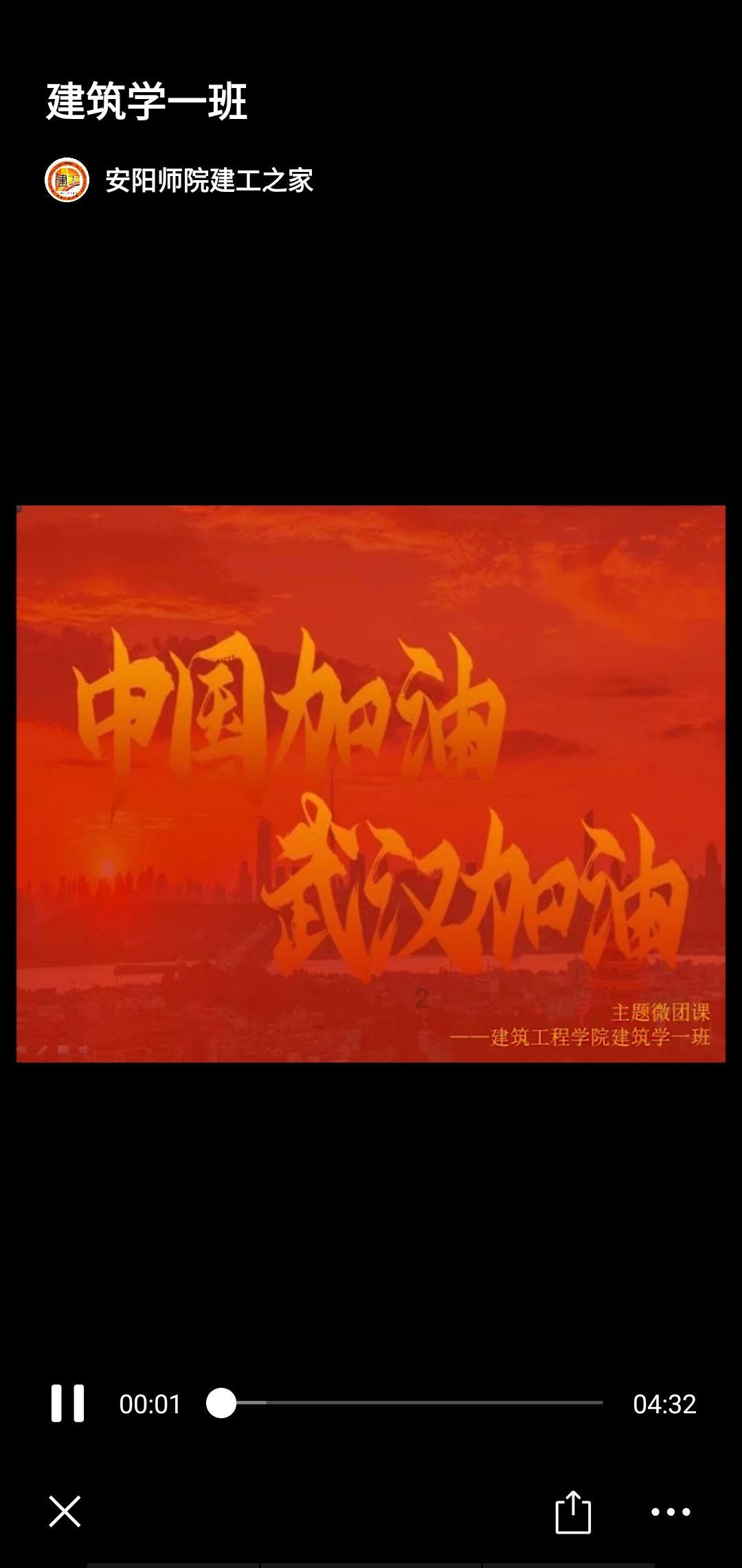 冲浪骑士