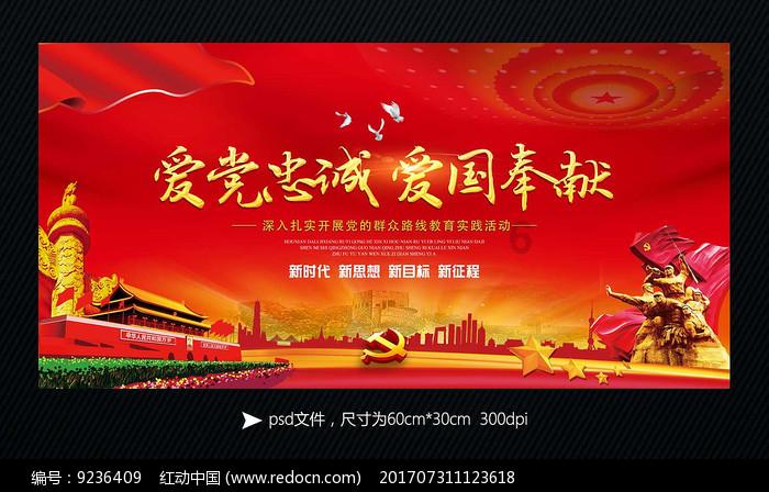 动物帮帮忙保卫家园