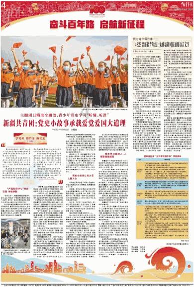 天苍苍、地茫茫,黑白两道通吃羊