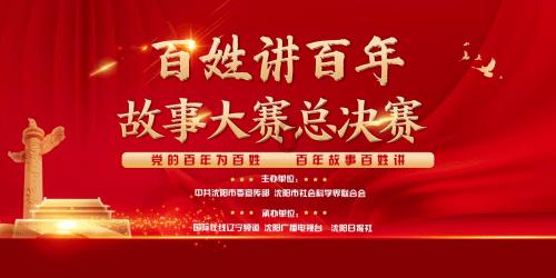 童话世界找不同