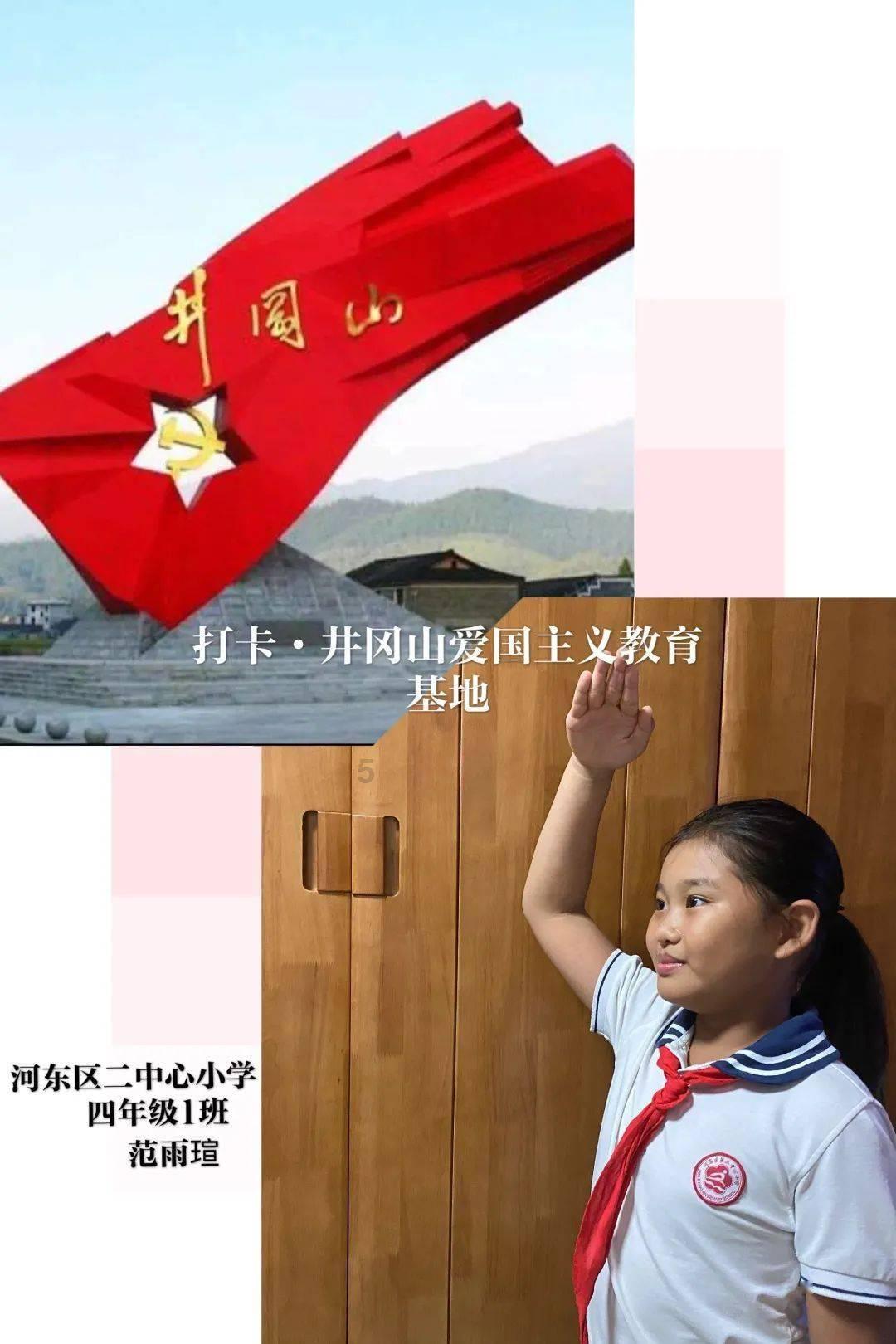 动物帮帮忙保卫家园