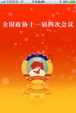羊排如何做好吃游戏画面