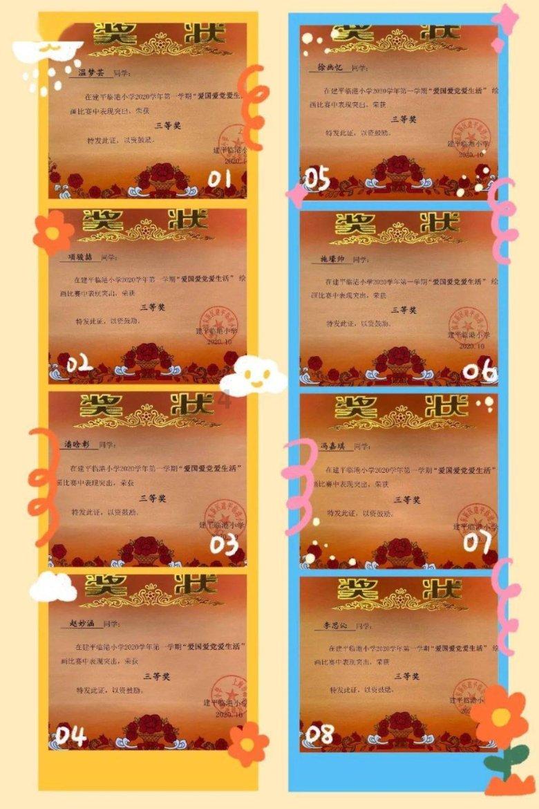 月光影视