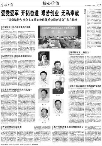 2023年内蒙古实现旅游收入3350亿元