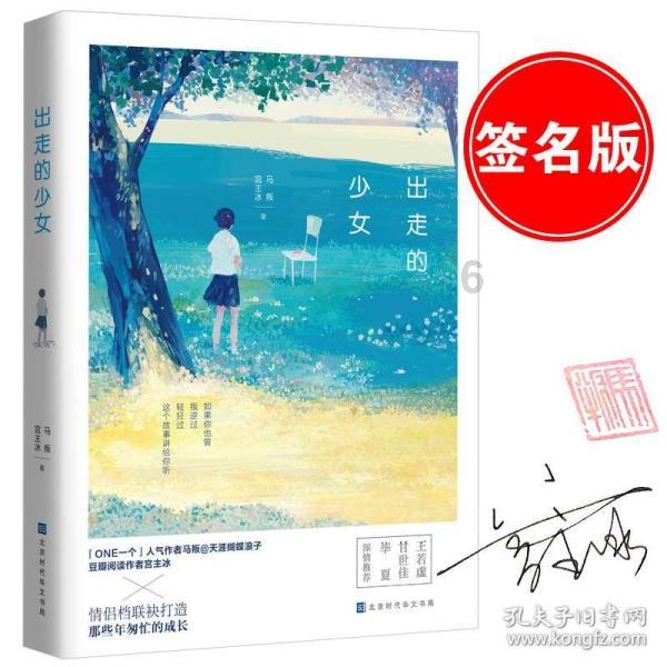 救援受困的小野猫