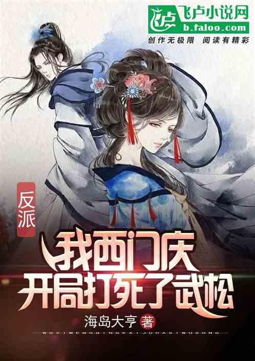 驱灵师