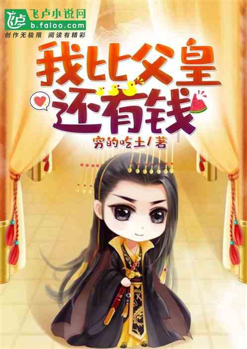 豆娃爱糖果3