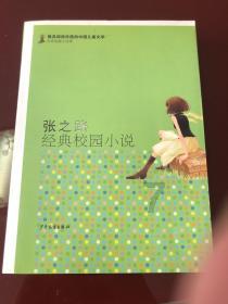 大三男生爬火车被电伤!铁路部门发布情况说明