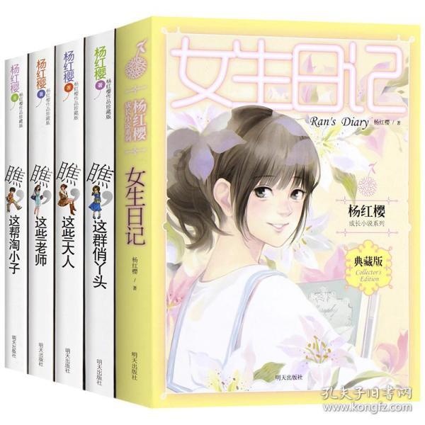拯救者