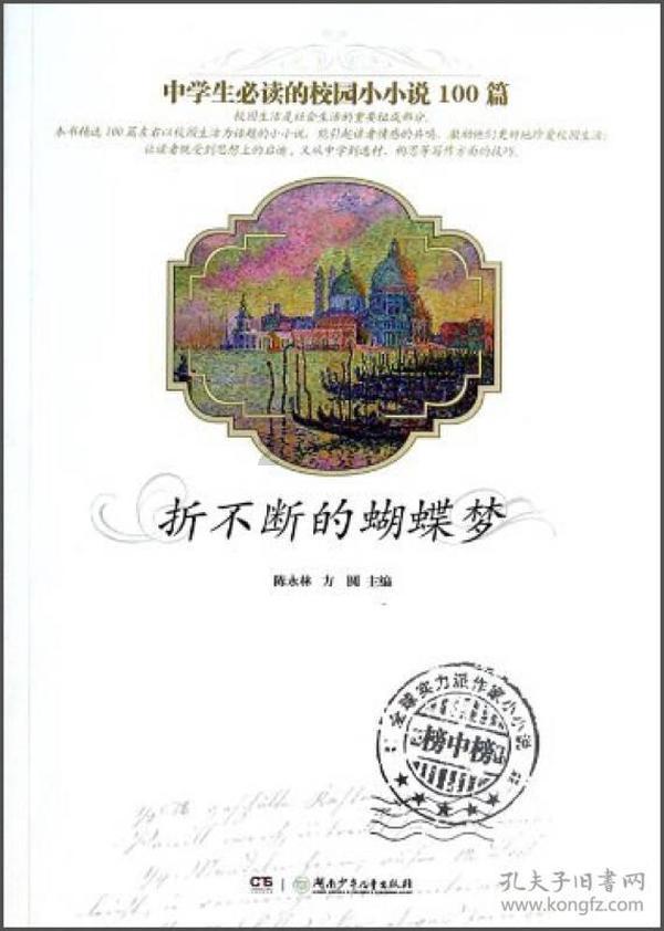 世界上智商最高，最聪明的人是谁？游戏画面